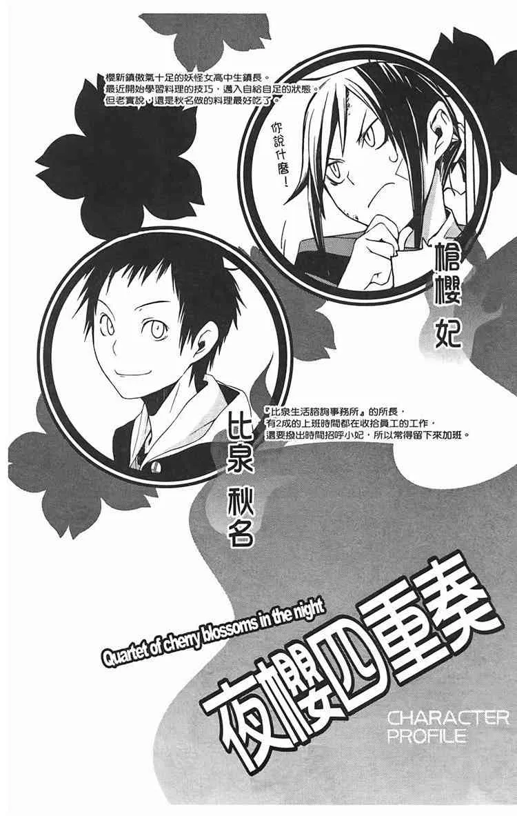 10卷 第5页