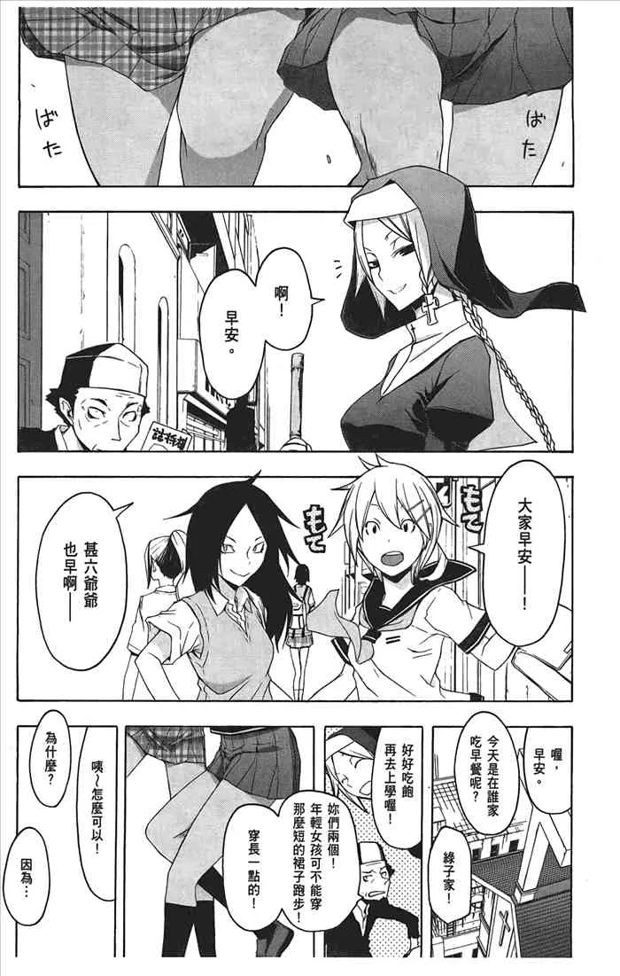 10卷 第10页