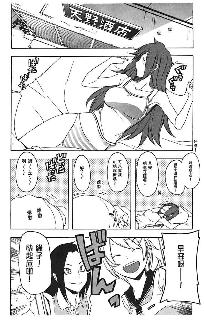 10卷 第12页