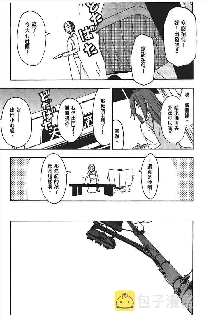 10卷 第14页