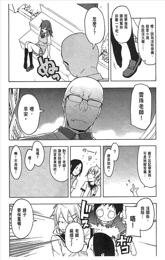 10卷 第18页