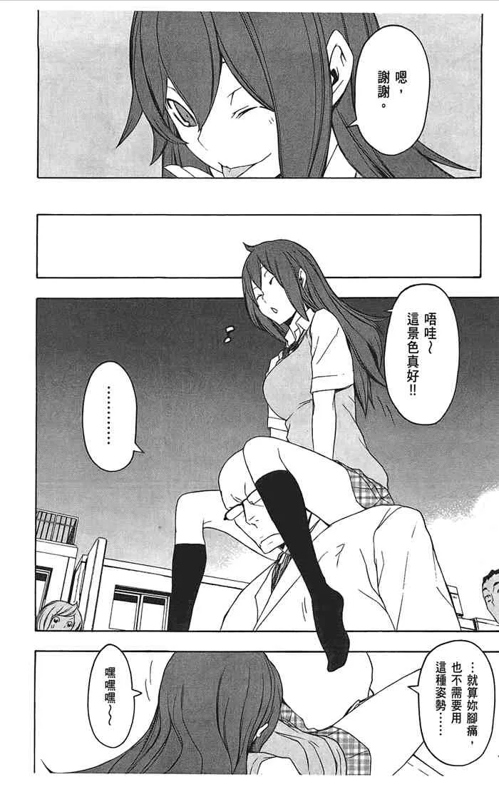 10卷 第19页