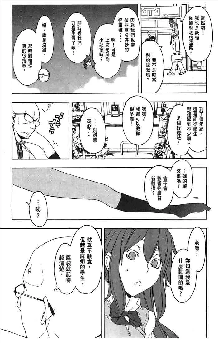10卷 第22页