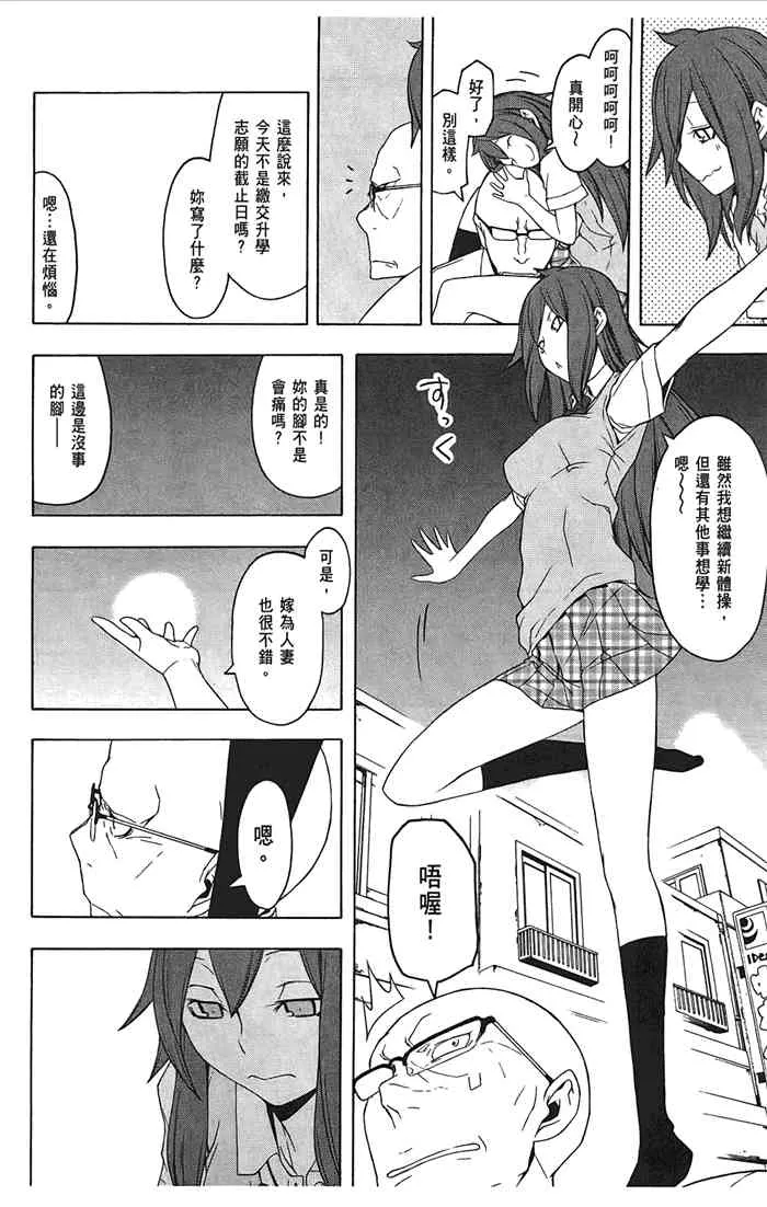 10卷 第23页