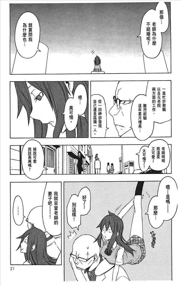10卷 第24页