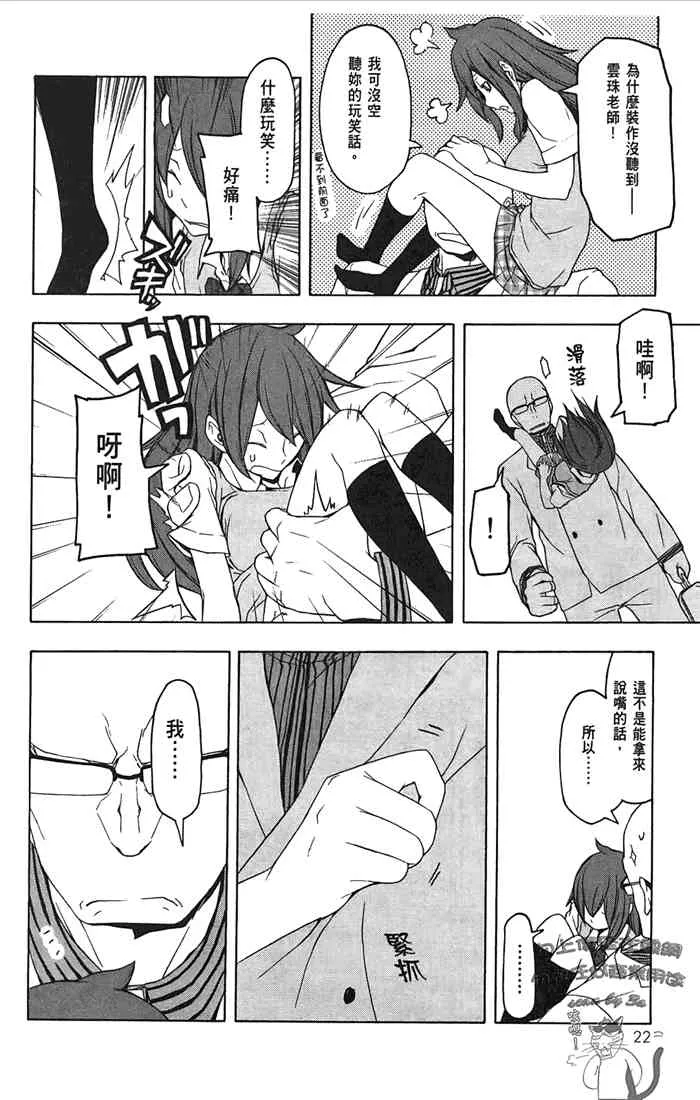 10卷 第25页