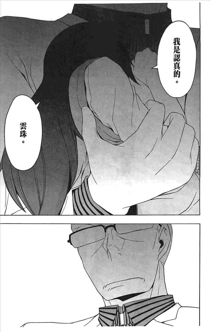 10卷 第26页