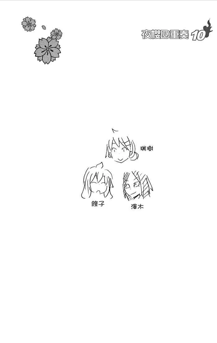 10卷 第31页