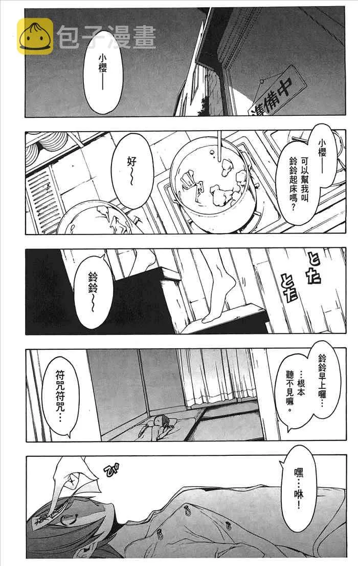 10卷 第32页
