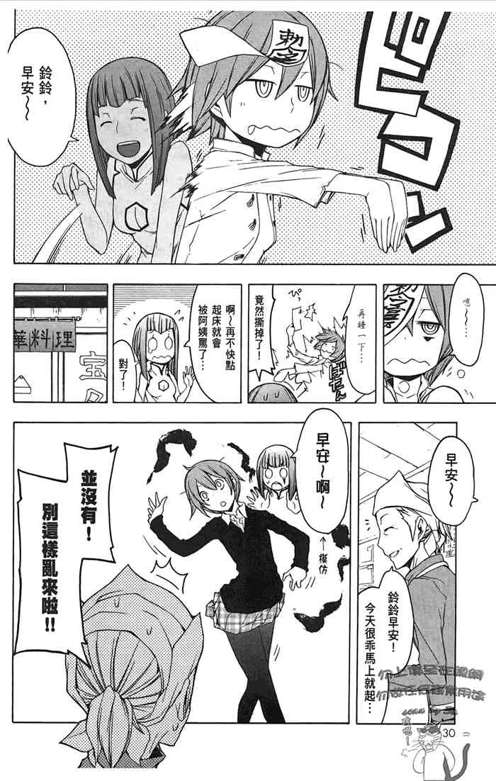 10卷 第33页
