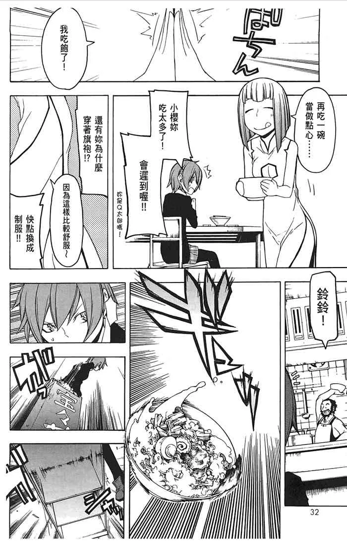 10卷 第35页