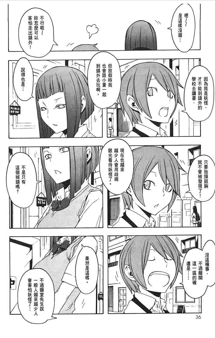 10卷 第39页