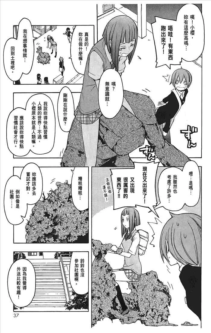 10卷 第40页