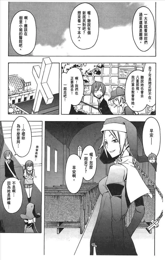 10卷 第42页