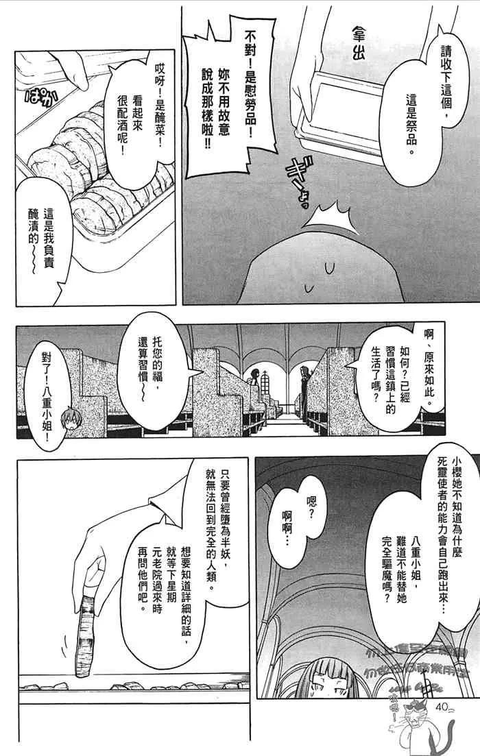 10卷 第43页