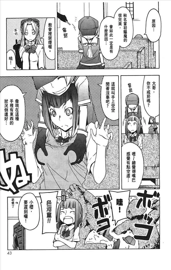 10卷 第46页