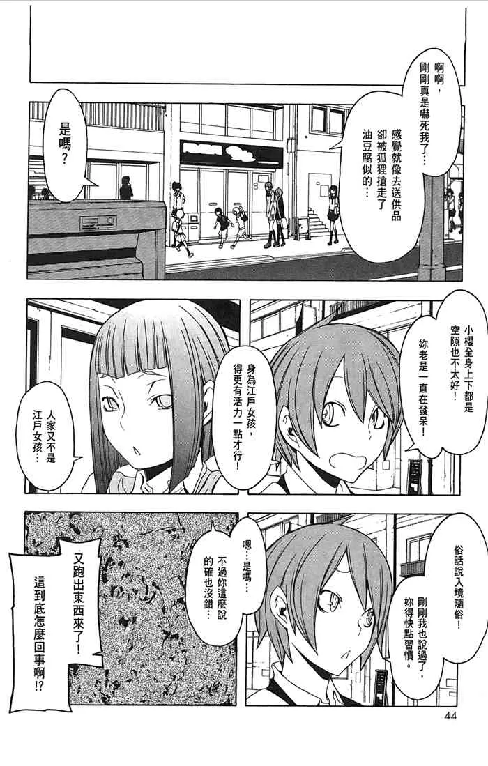 10卷 第47页