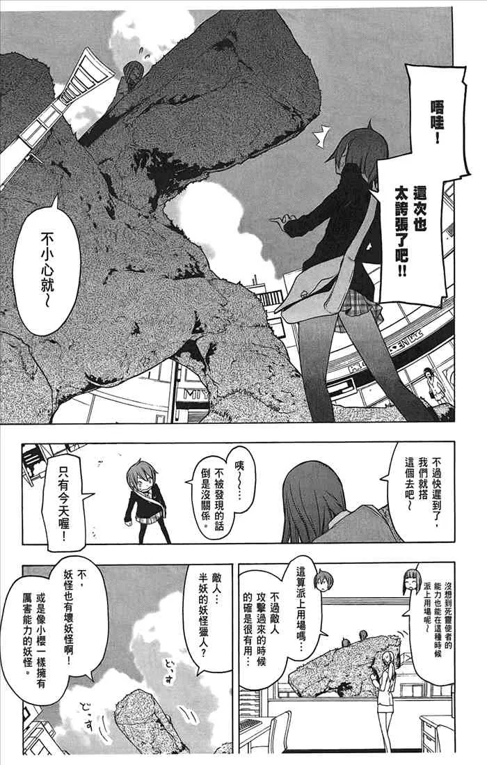 10卷 第48页