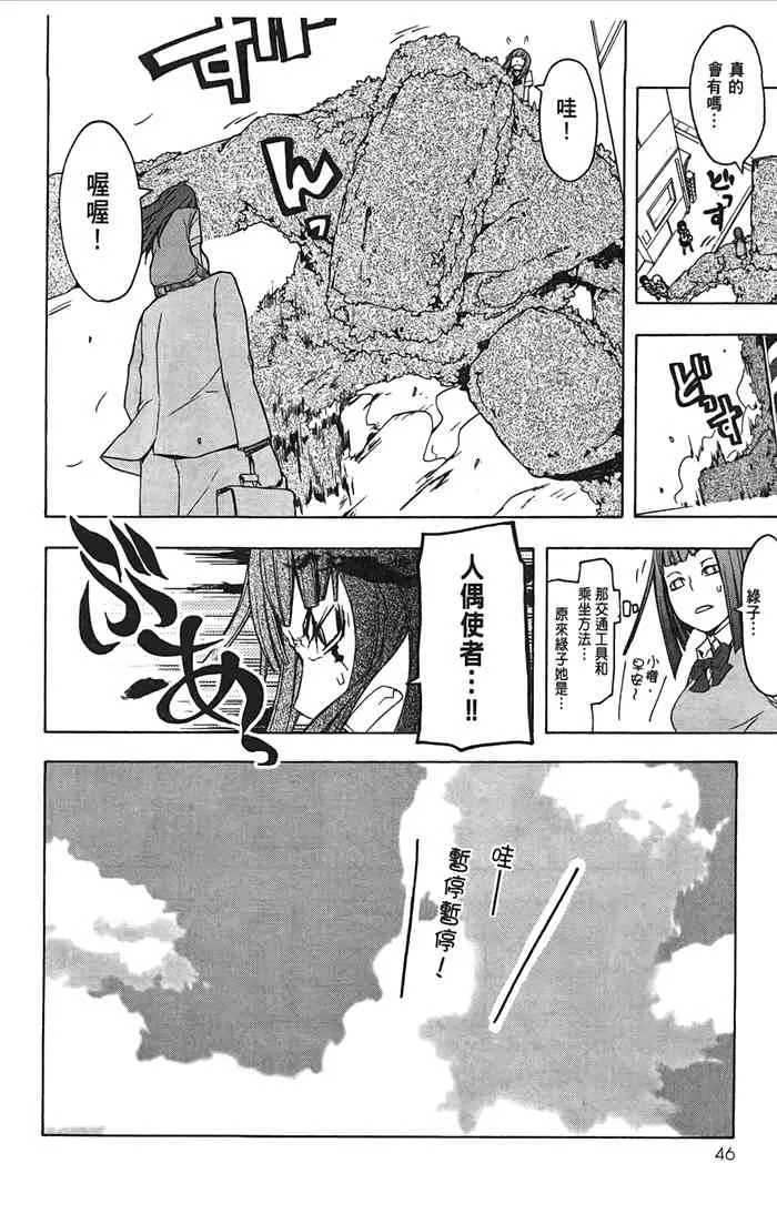 10卷 第49页