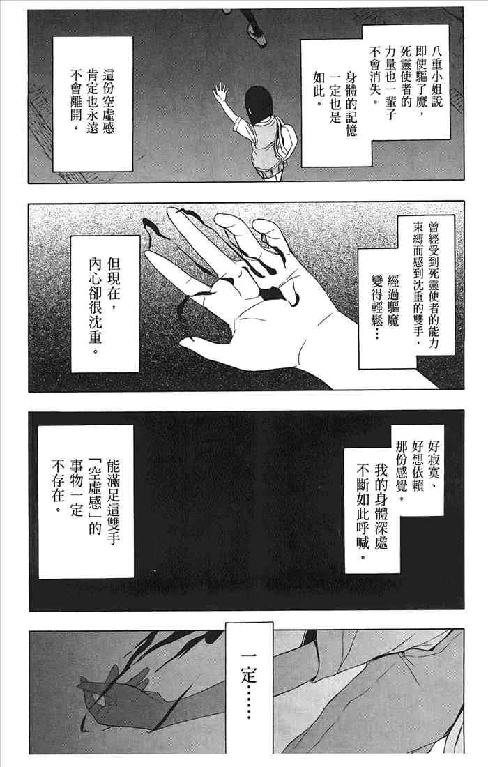 10卷 第52页