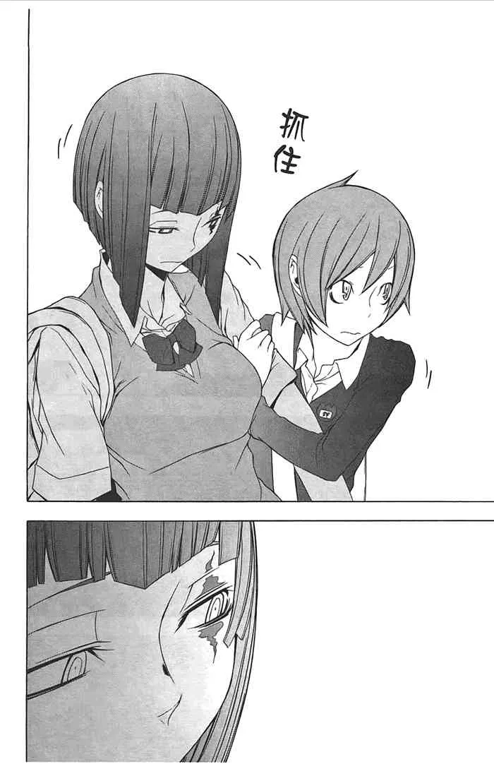 10卷 第53页
