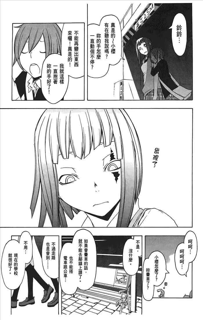 10卷 第54页