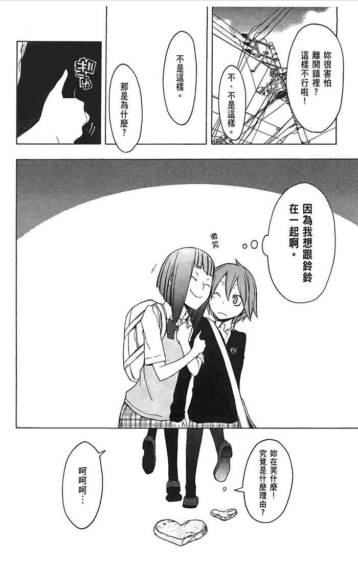 10卷 第55页