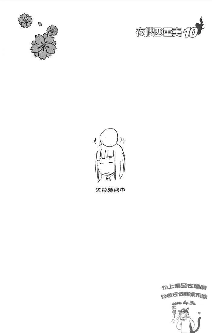 10卷 第57页