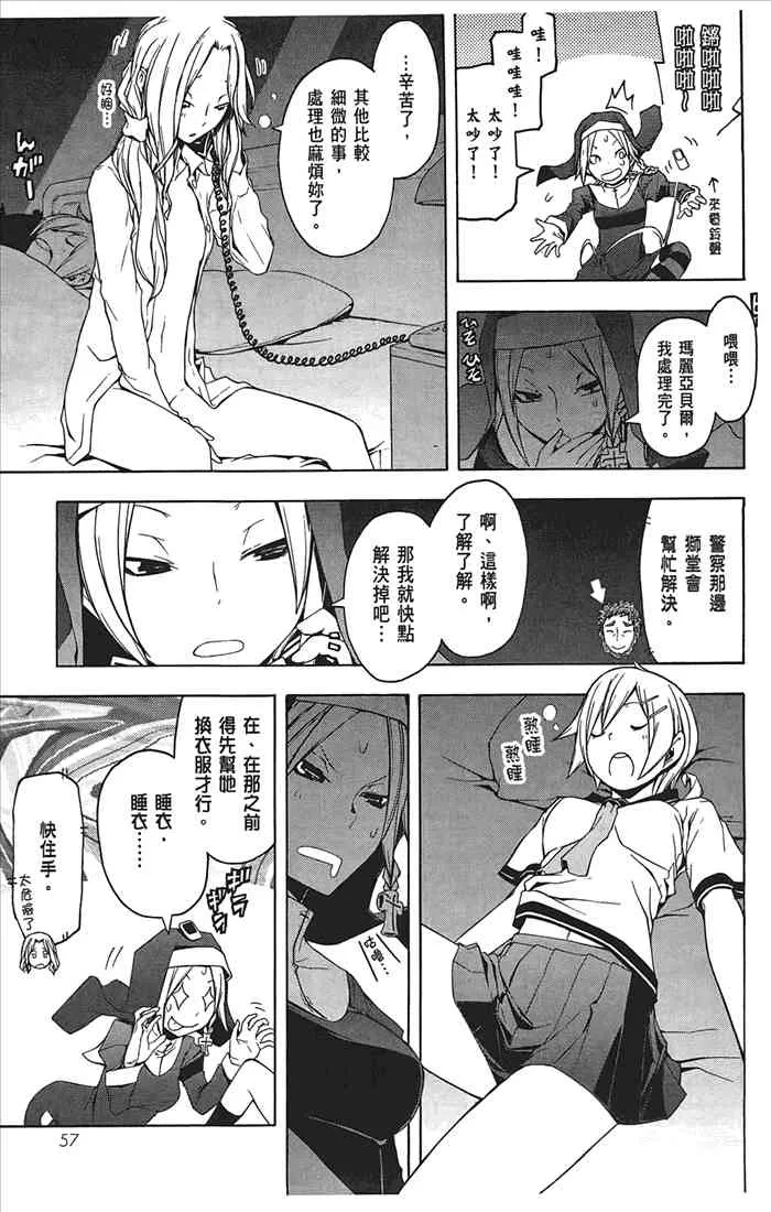 10卷 第60页