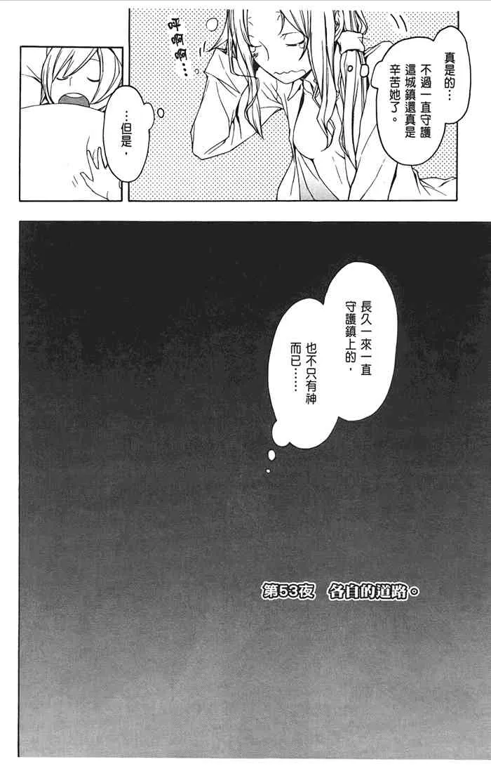 10卷 第61页