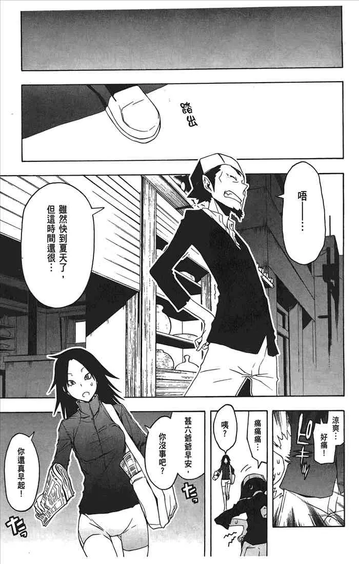 10卷 第62页