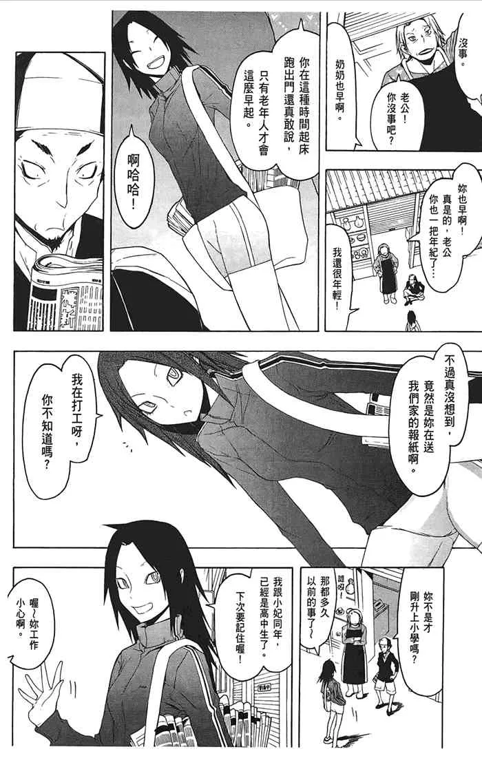 10卷 第63页