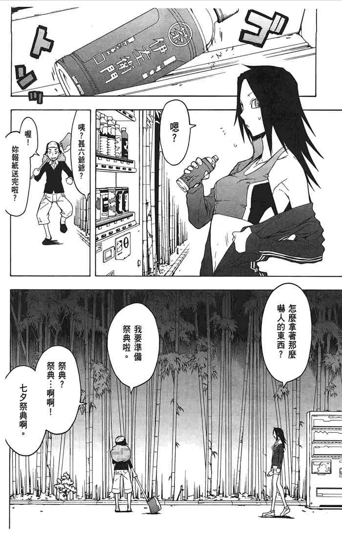 10卷 第65页