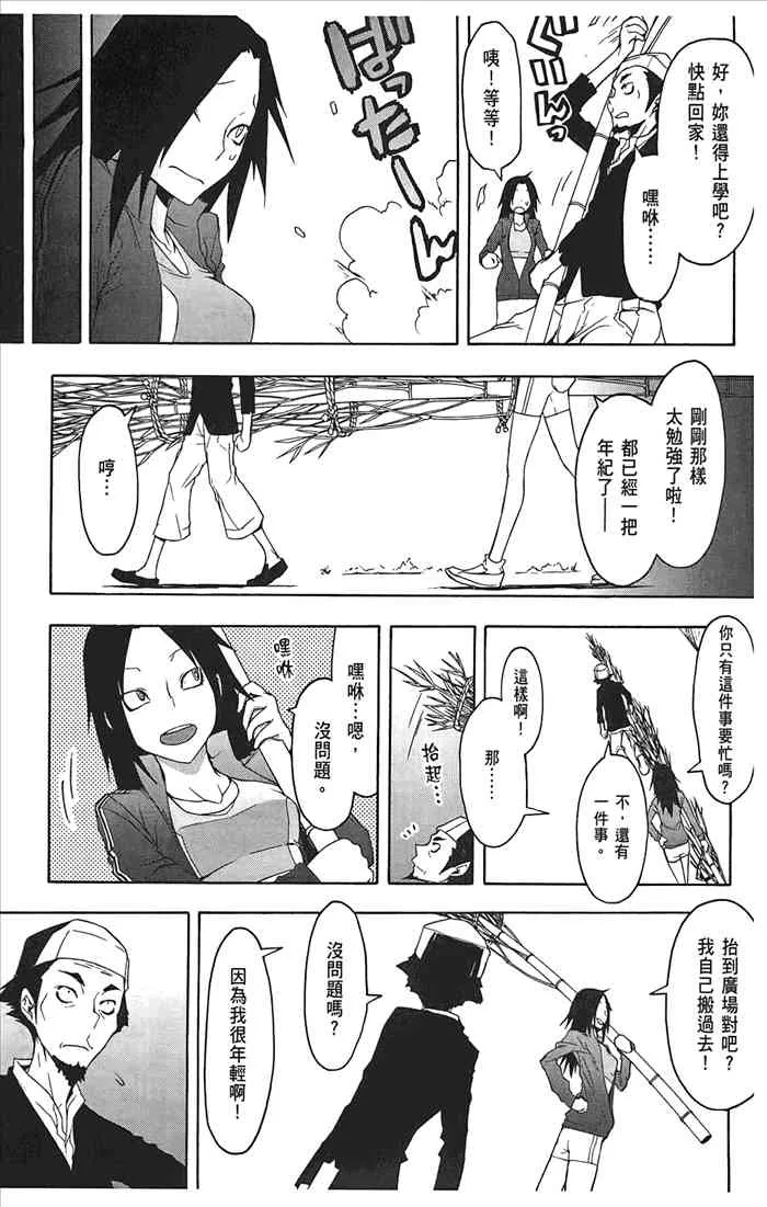 10卷 第68页