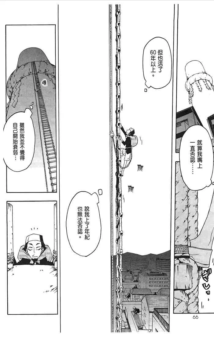 10卷 第69页