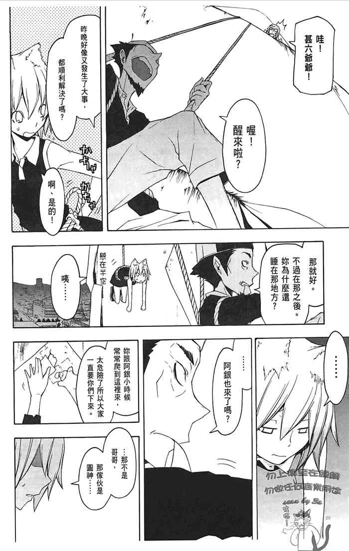 10卷 第71页