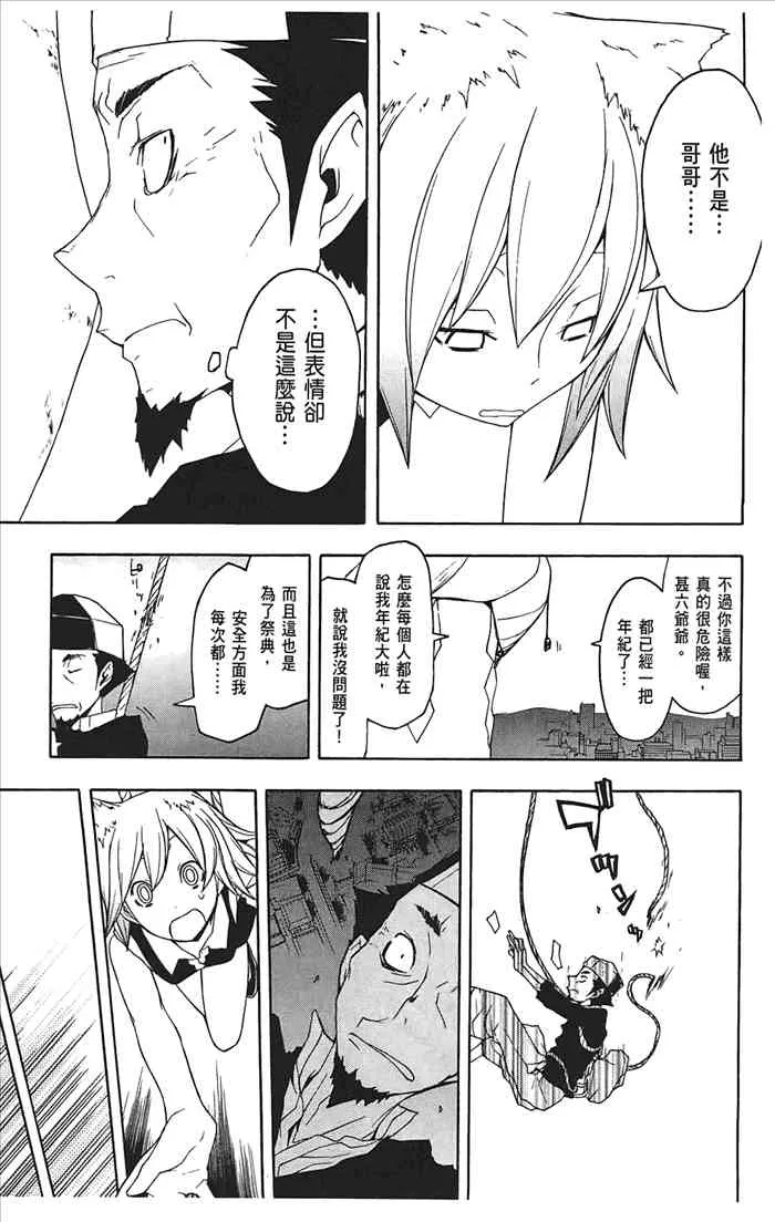 10卷 第72页