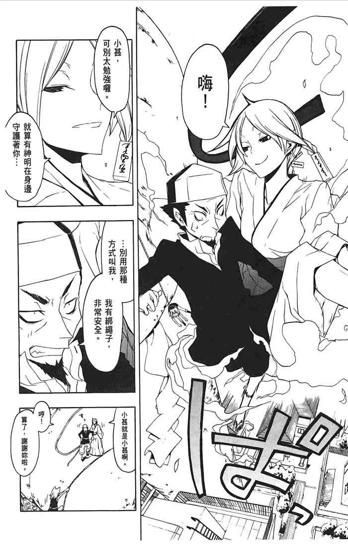 10卷 第73页