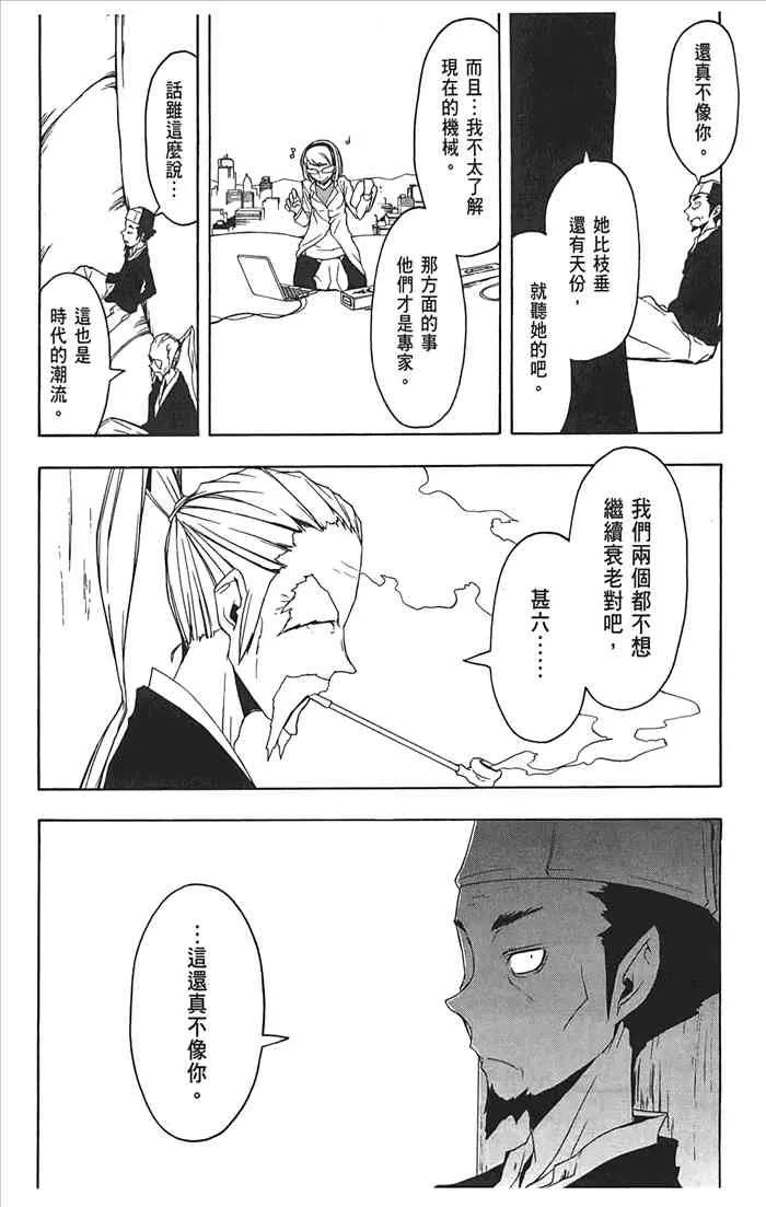 10卷 第80页