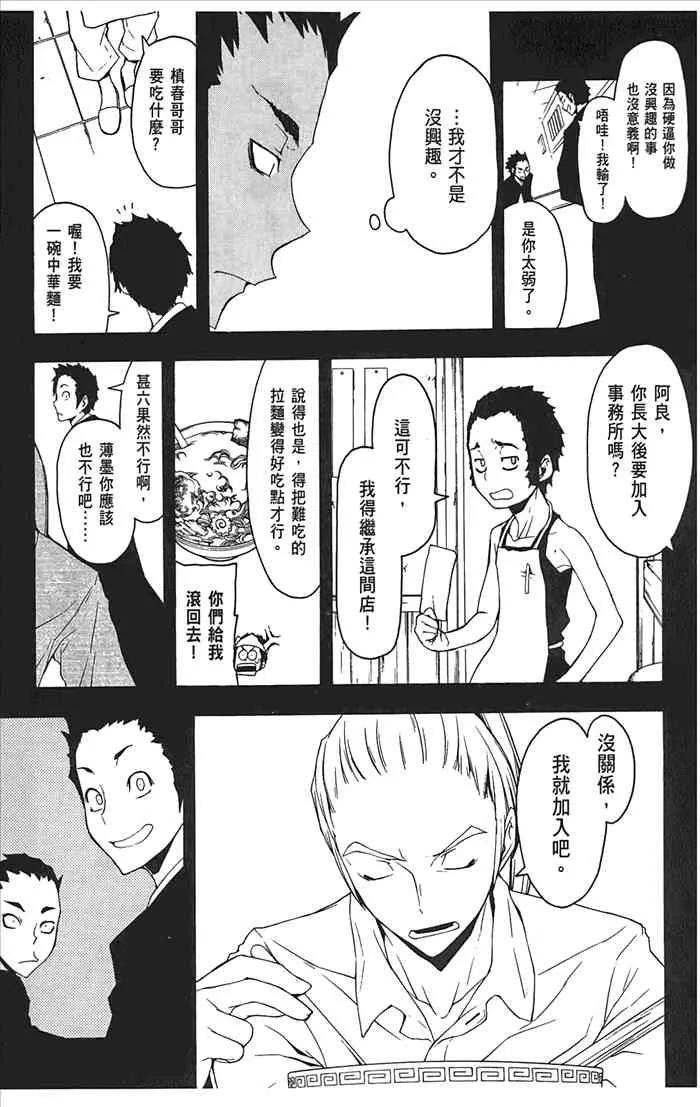 10卷 第84页