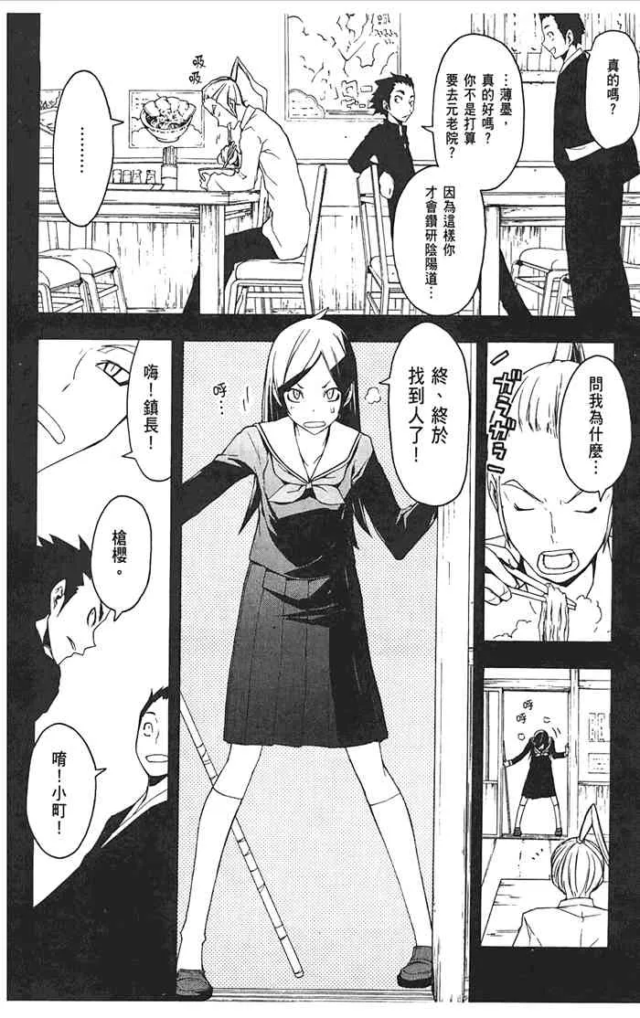 10卷 第85页