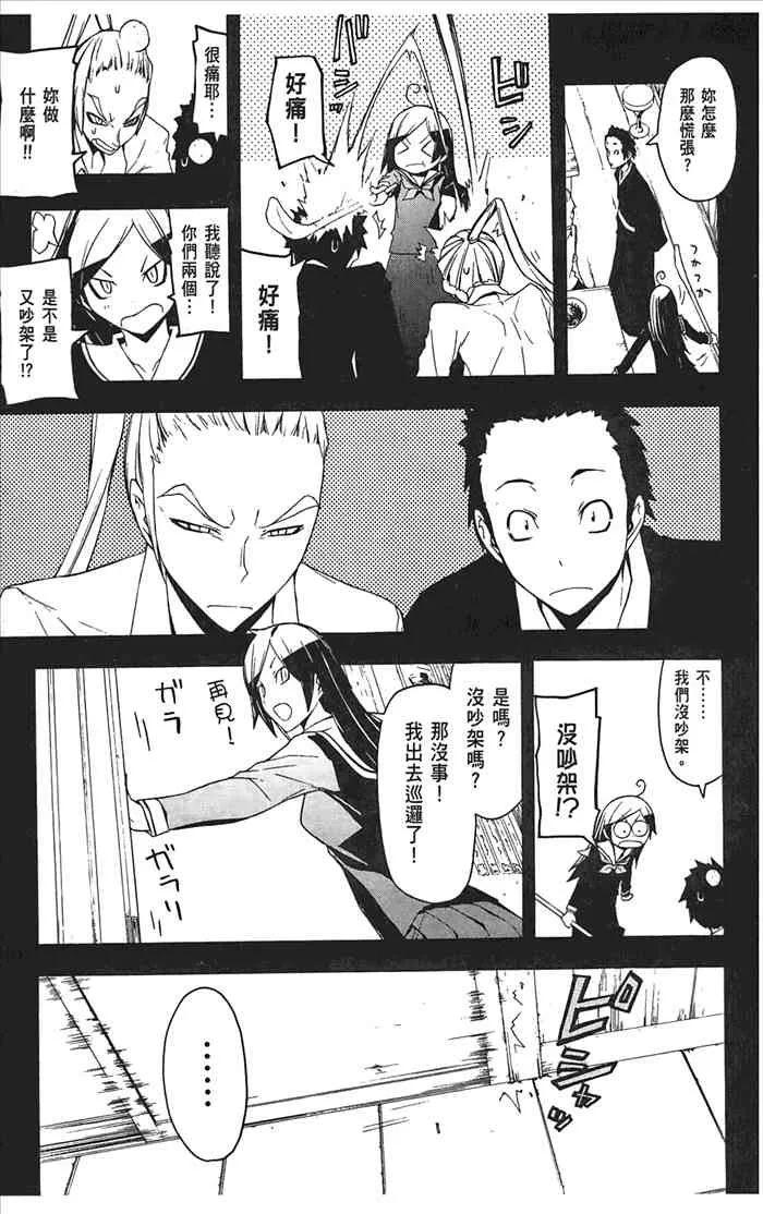 10卷 第86页