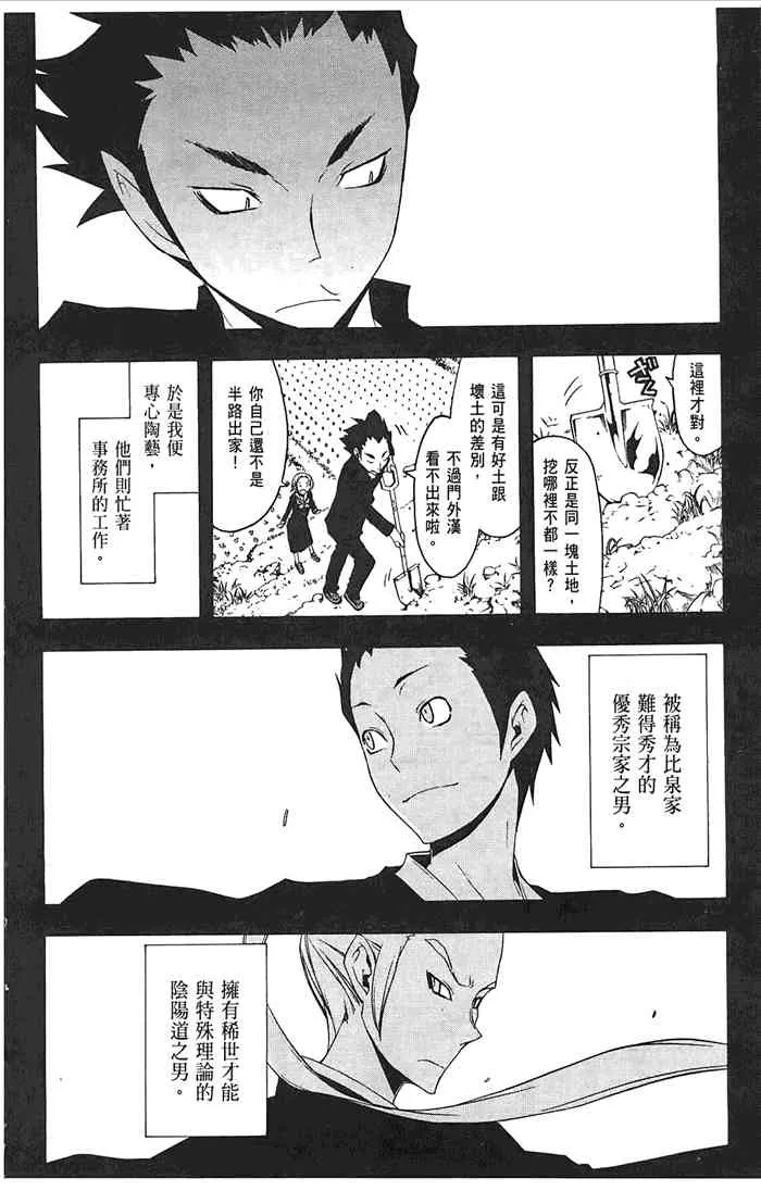 10卷 第89页