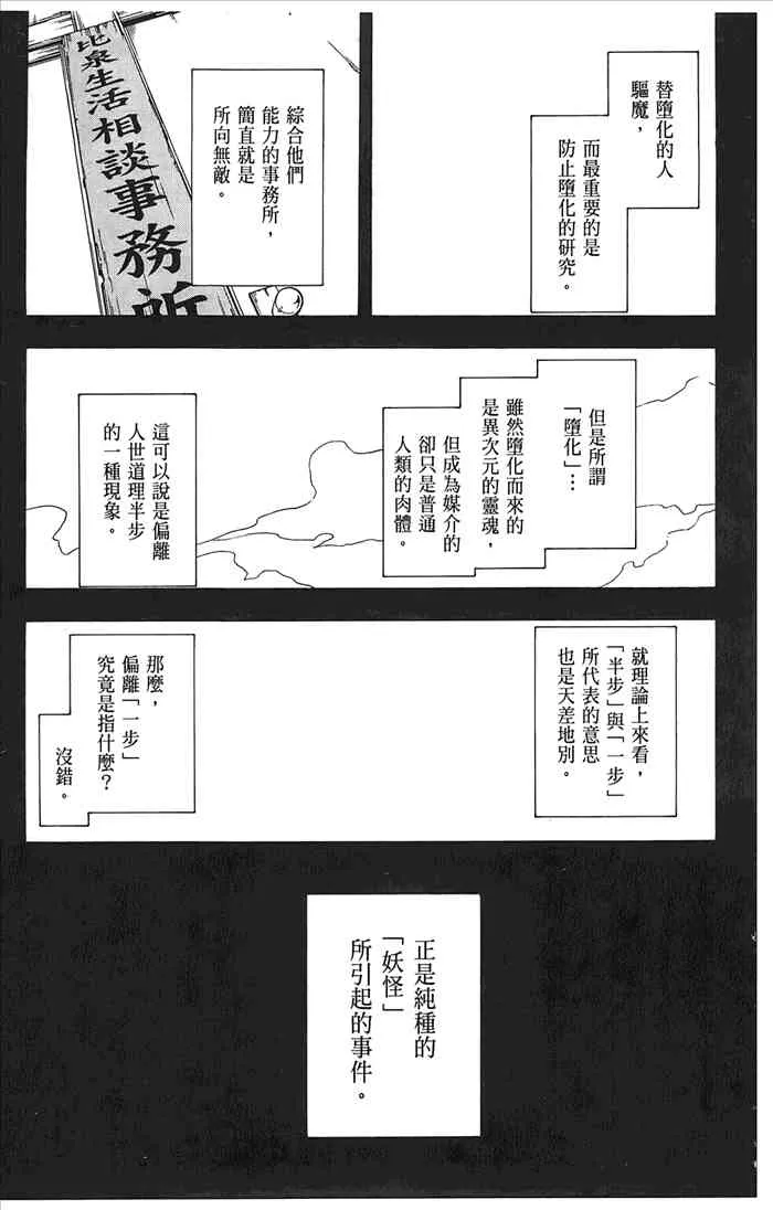 10卷 第90页