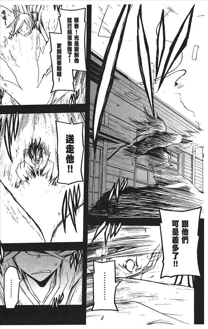 10卷 第92页