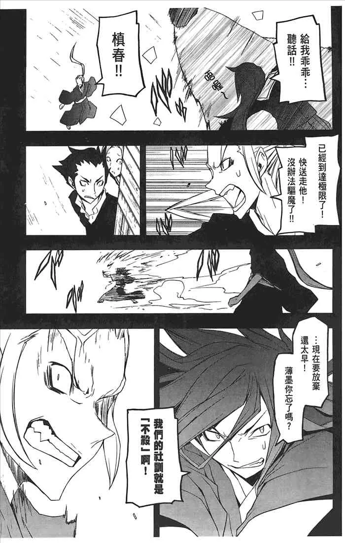 10卷 第94页
