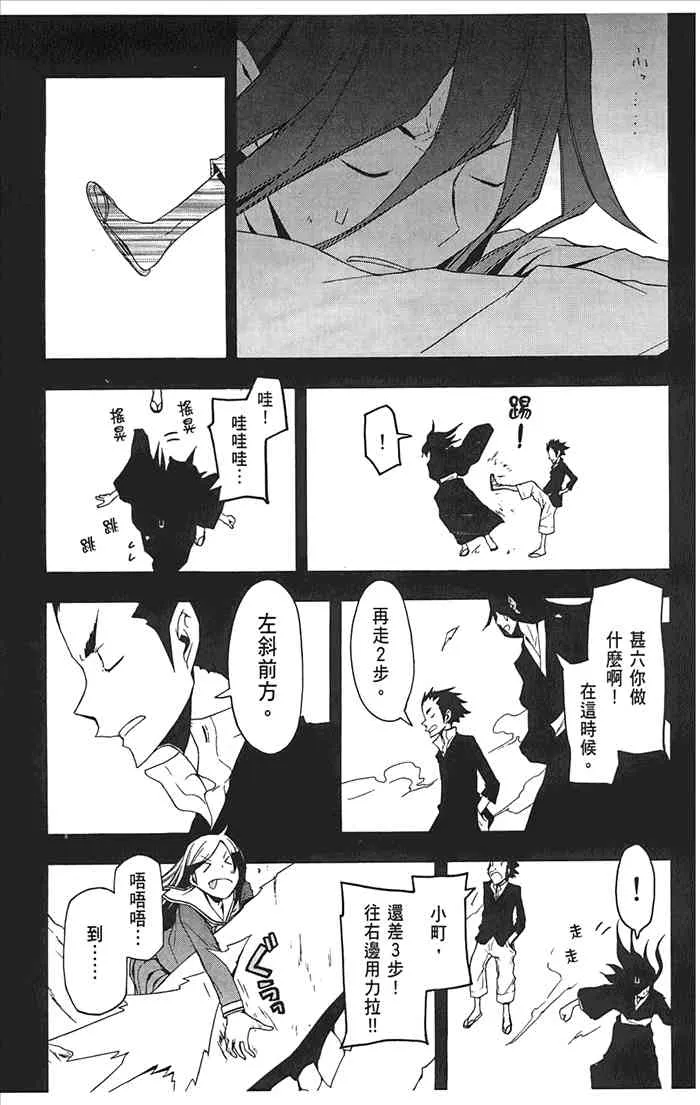 10卷 第96页