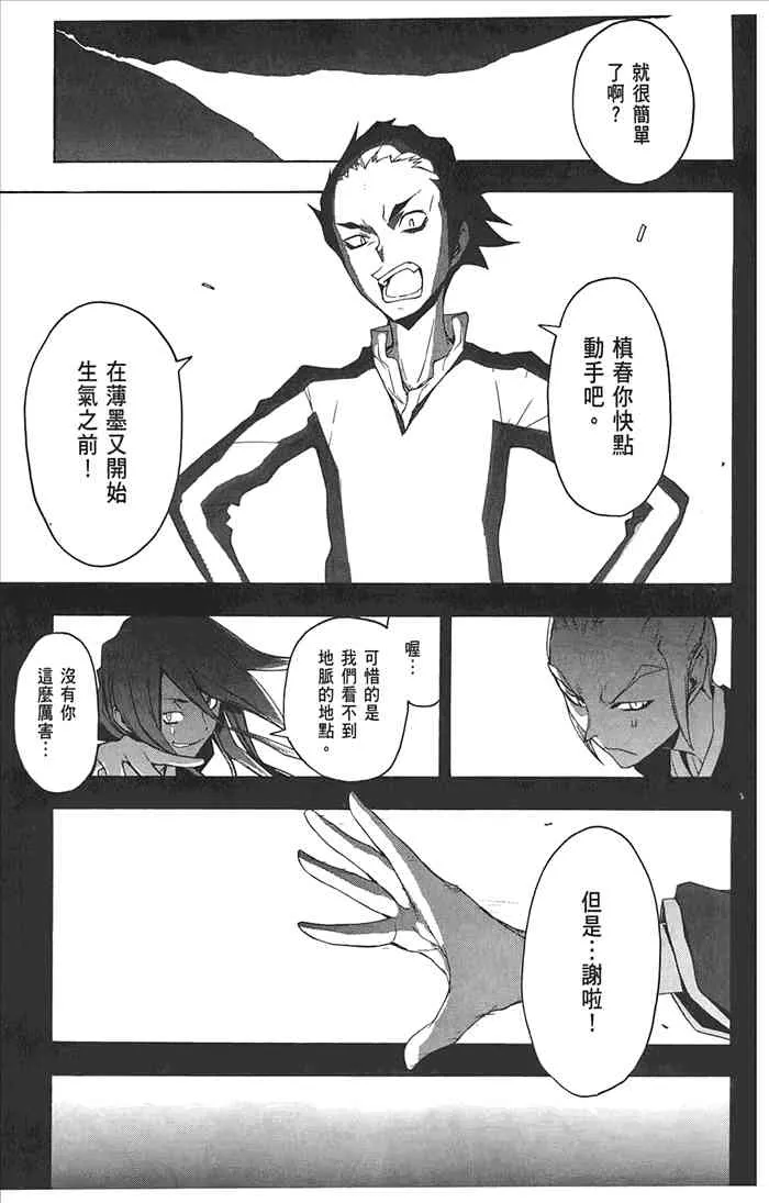 10卷 第98页