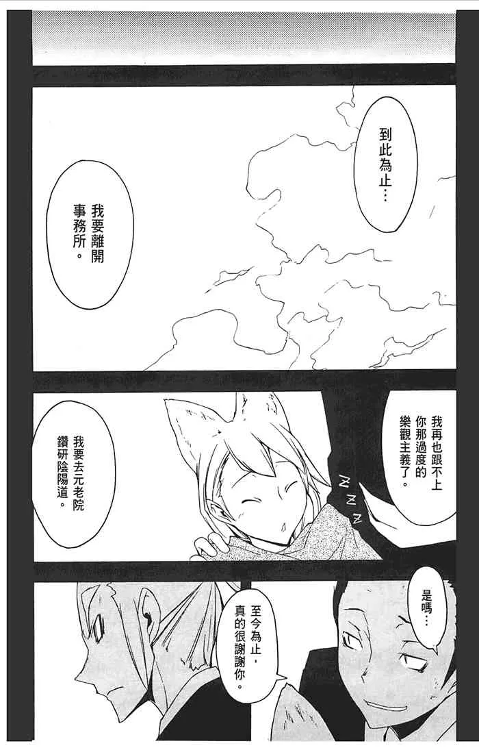 10卷 第99页