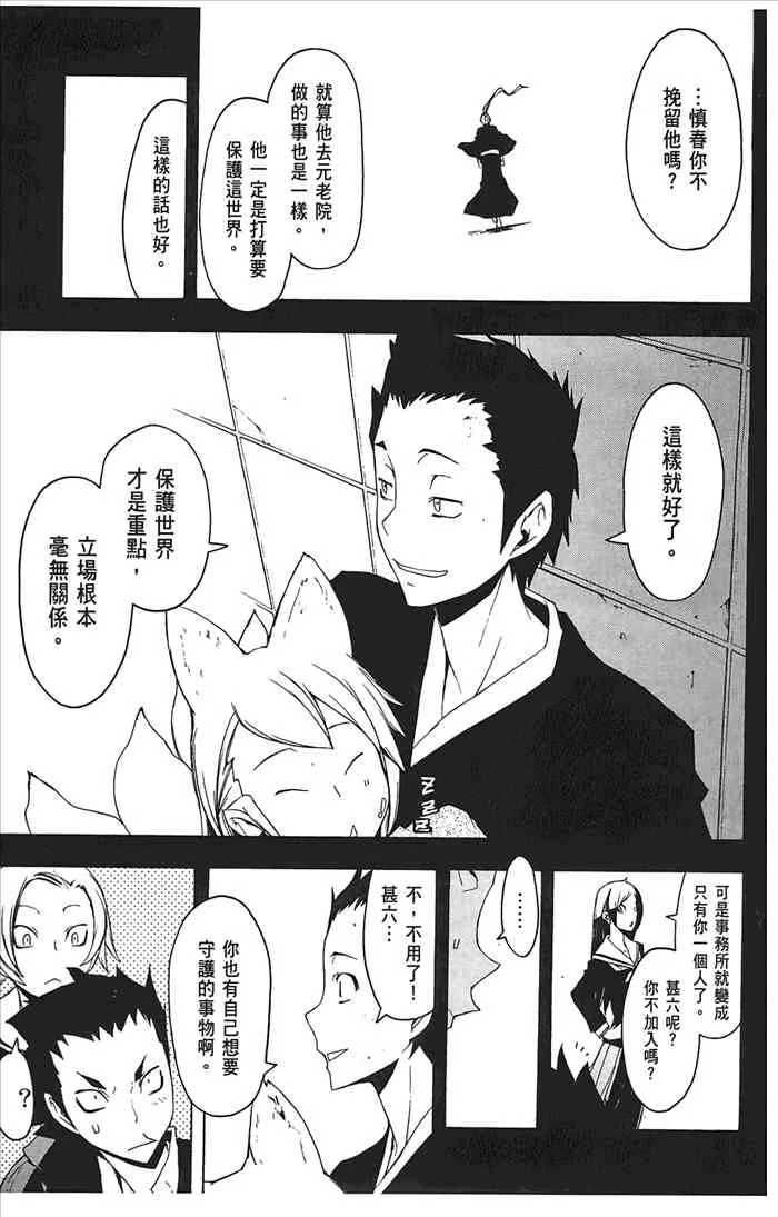 10卷 第100页